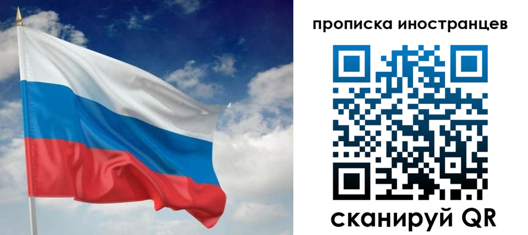 временная регистрация гарантия в Новокуйбышевске
