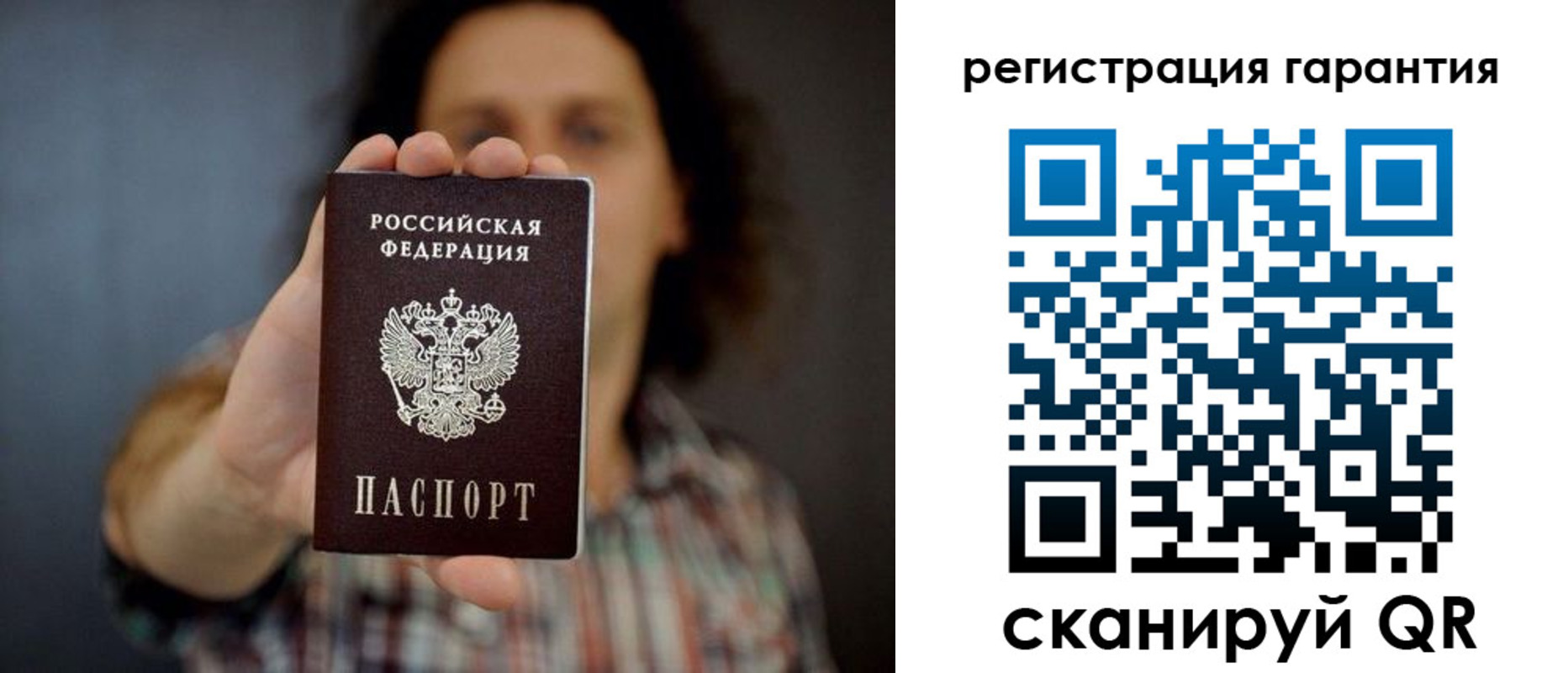 прописка для кредита в Новокуйбышевске