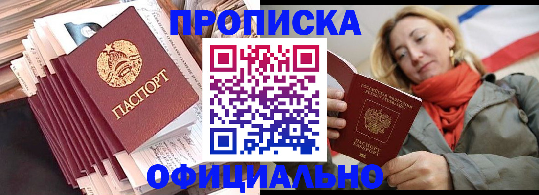 найти адрес прописки в Новокуйбышевске